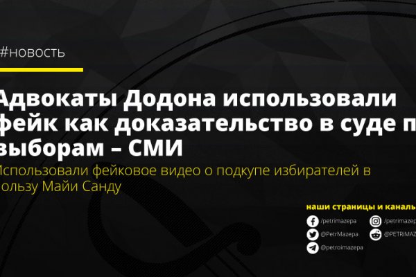 Кракен даркнет отзывы