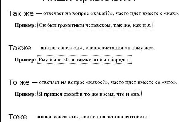 Кракен вход