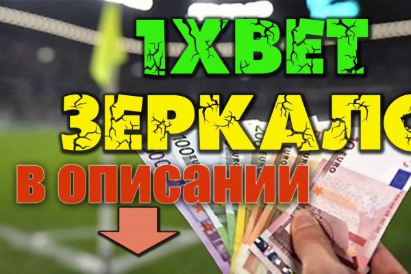 Ссылка на даркнет в тор