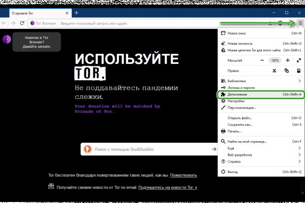 Кракен активная ссылка