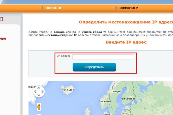 Кракен это что за магазин