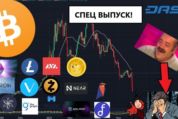 Кракен даркнет стор