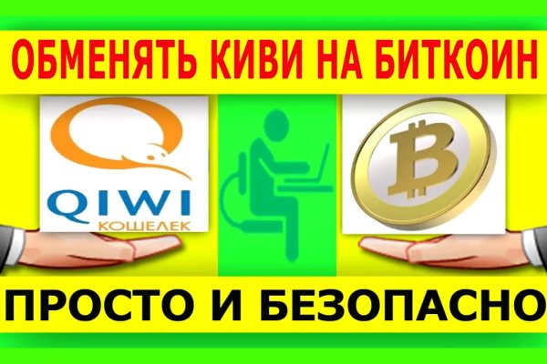 Кракен макет даркнет
