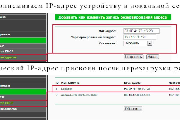Кракен макет даркнет
