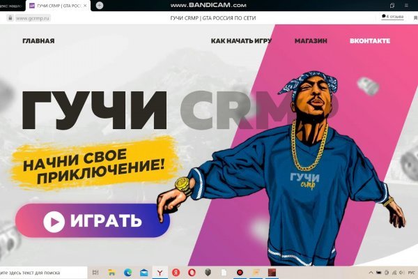 Кракен ссылка 2web