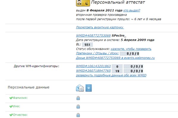 Kraken darknet зеркала кракен обход