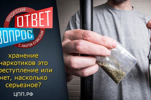 Спрут мега кракен