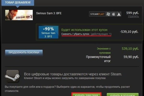Kraken ссылка тг