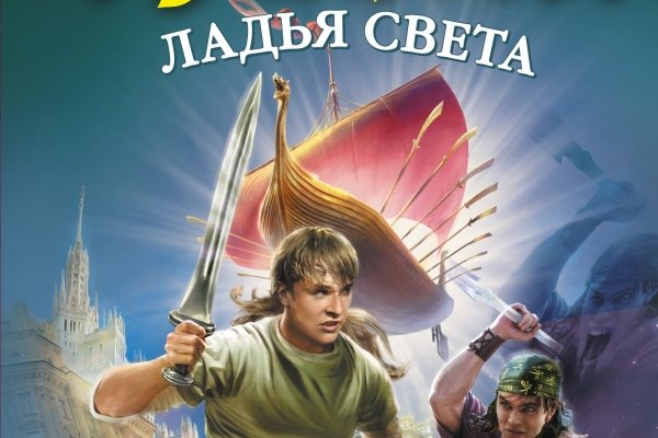 Кракен переход