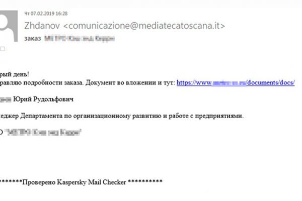 Кракен маркет онион