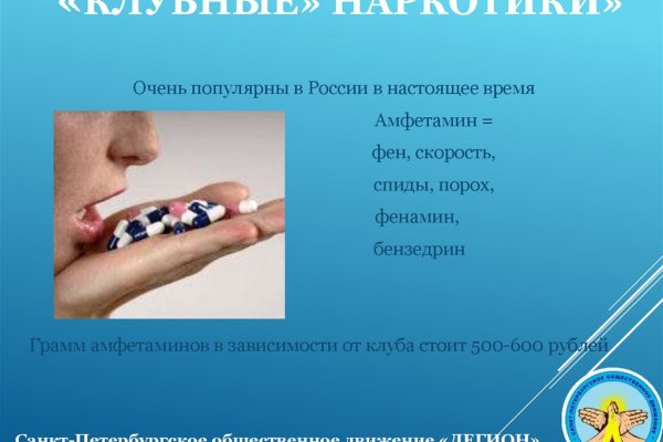 Сайт кракен что это такое