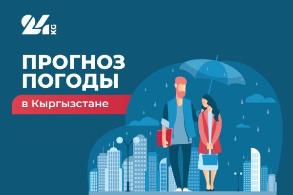 Кракен даркнет слушать
