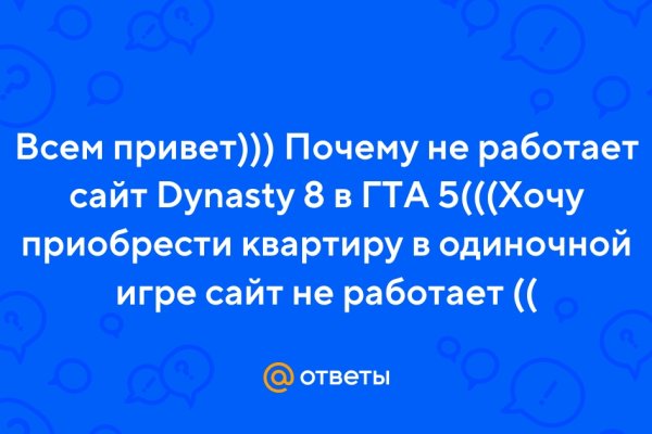 Кракен нарк