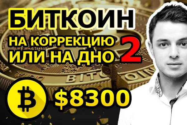 Магазины наркотиков