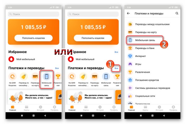 Кракен ссылка купить соли