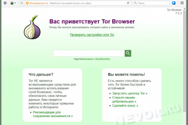 Кракен купить наркоту