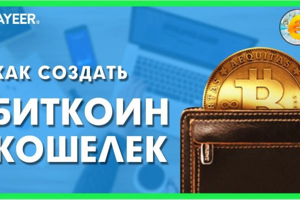 Даркнет зеркало