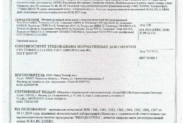 Как зайти на кракен в торе