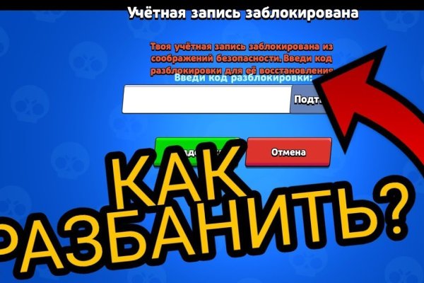 Актуальный домен кракена