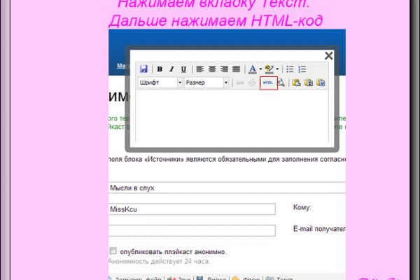Сайт кракена актуальный