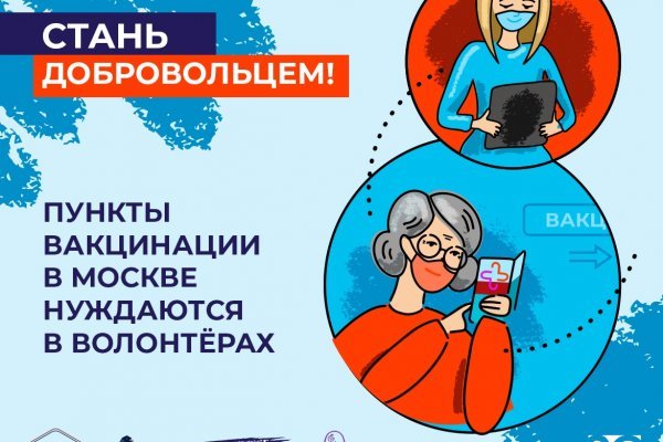 Кракен как зайти