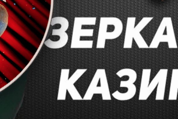 Кракен гидра даркнет