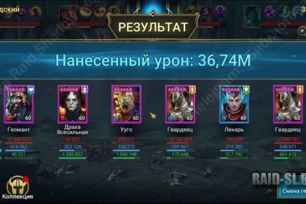 Кракен клир