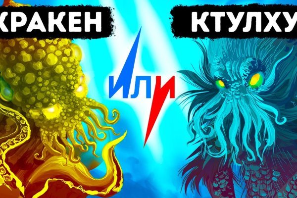 Как зайти на кракен kraken014 com