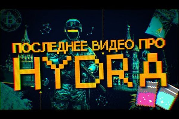 Кракен сайт kr2web in официальный ссылка
