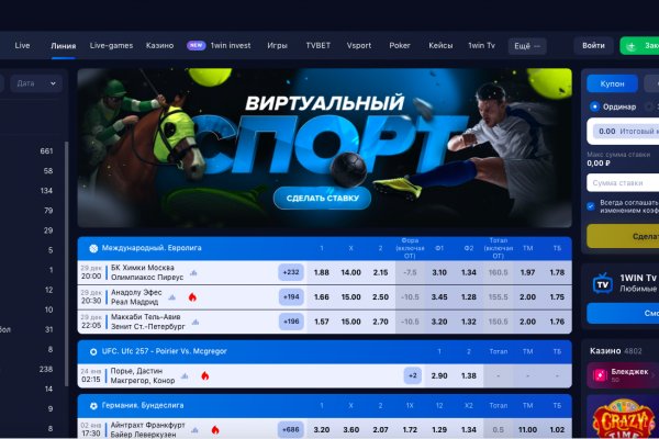 Как восстановить аккаунт на кракене
