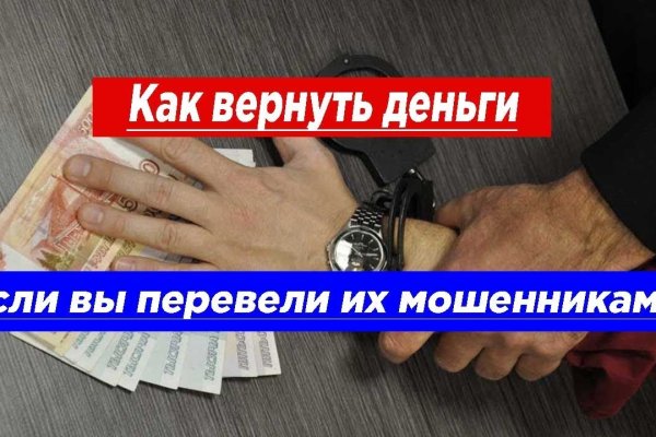 Кракен наркоплощадка