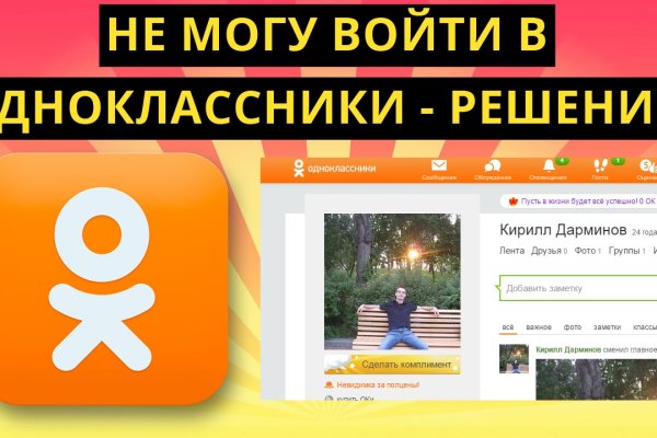 Ссылка на кракен площадка