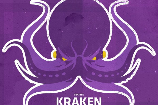 Kraken krn