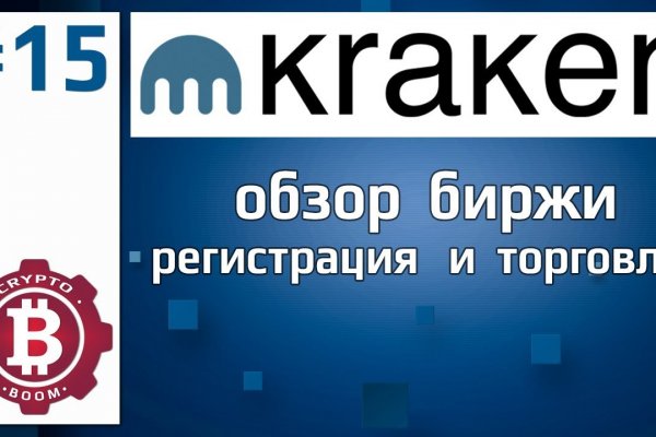 Блэкспрут зеркало кракен