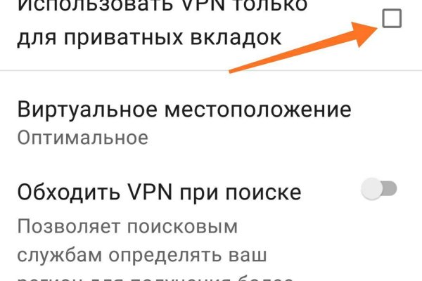 Кракен даркнет маркет
