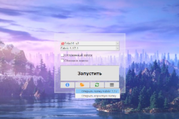 Кракен не работает тор
