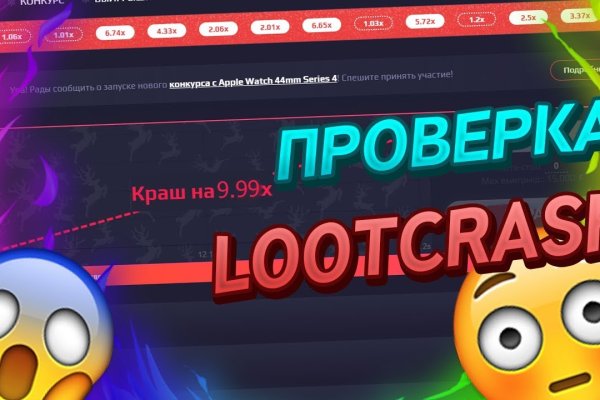 Кракен магазин kraken4am com