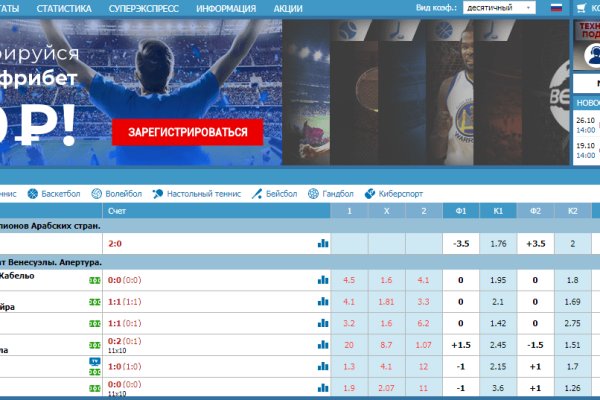 Пользователь не найден кракен что делать