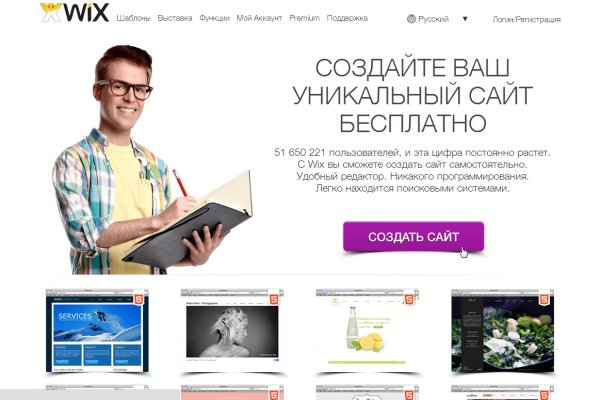 Кракен продажа