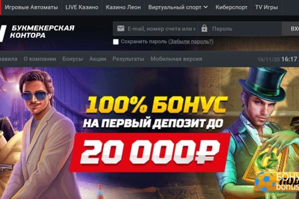 Кракен ссылка тор