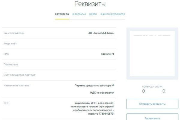 Кракен наркоз магазин
