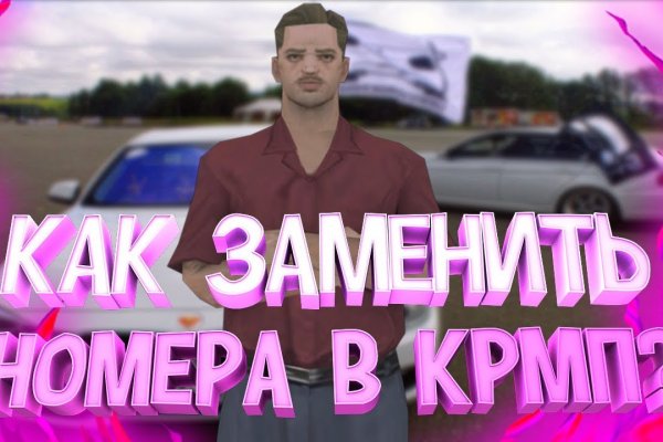 Кракен зеркало впн