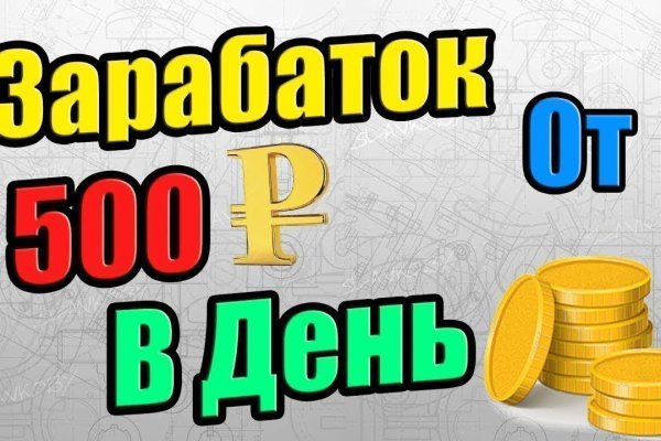 Как войти на сайт кракен