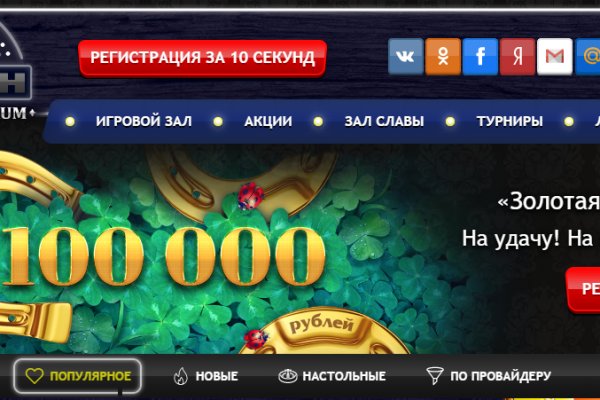 Кракен shop