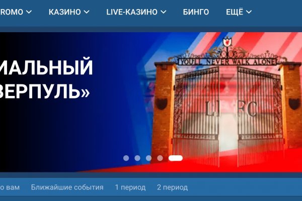 Кракен маркетплейс скачать