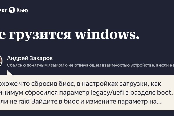 Как зайти на кракен с компа