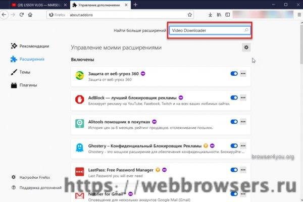 Кракен даркнет 2krnmarket
