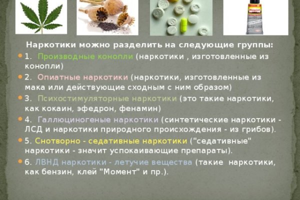 Kraken торговая площадка ссылка