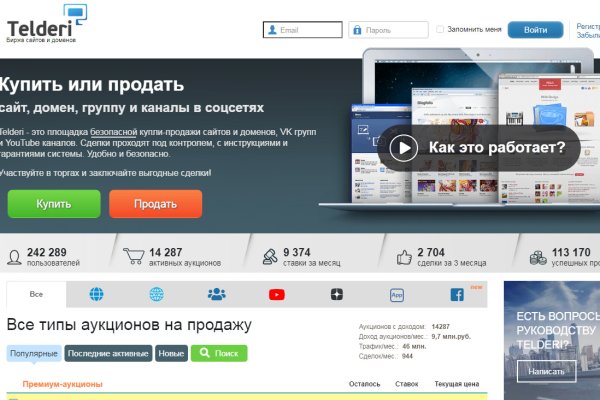 Kraken рабочая ссылка onion
